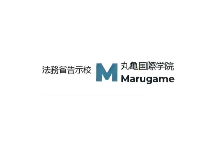 Marugame partner logo